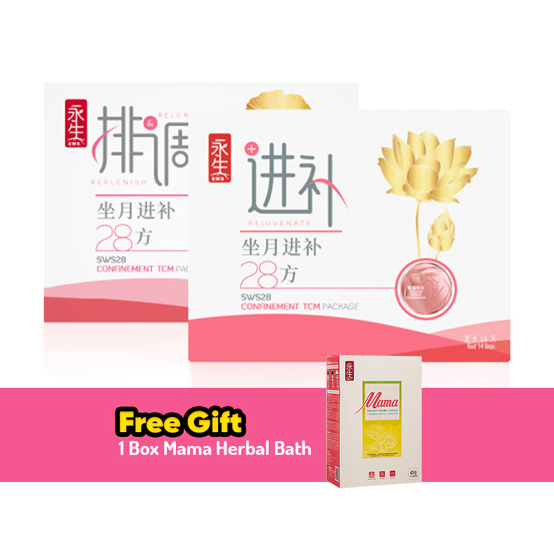 SWS 28 Days Confinement Herbs Package + FREE GIFTS